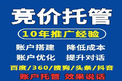案例展示：SEM助力中小企业拓展市场