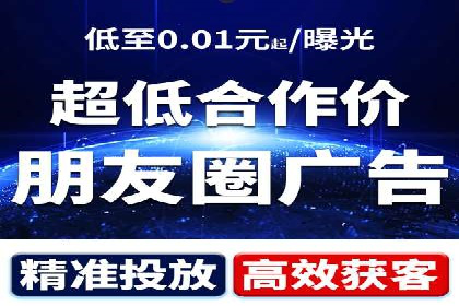 电商信息流推广：案例启示录